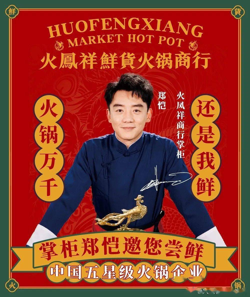 比较火的网红火锅店品牌,网红火锅品牌推荐大全