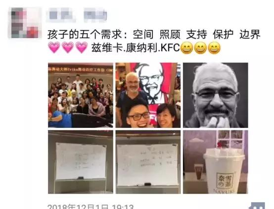 身心之恋，穿越人海拥抱你——国际治疗大师Zvika舞动治疗工作坊