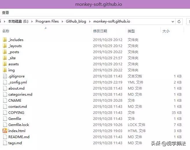 利用Github+Jeklly搭建个人博客网站