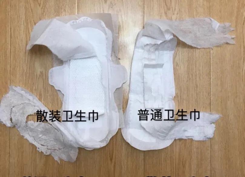 当你轻松实现“卫生巾自由”，也别嘲笑别人把它当奢侈品