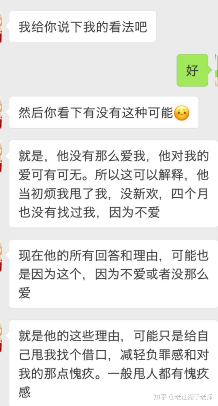 洞穴期II男朋友说他想一个人静静，我信这“鬼话”