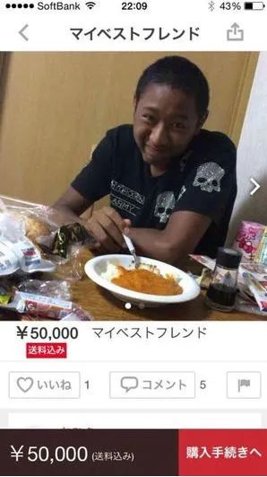 鏃ユ湰浜屾墜濂囪懇鍟嗗搧,浜屾墜缃戠珯濂囪懇鐗╁搧