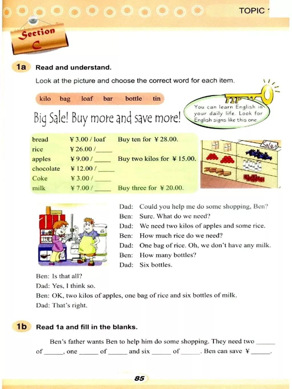 仁爱英语七年级下册电子课本免费,仁爱版七年级上册英语课本电子版