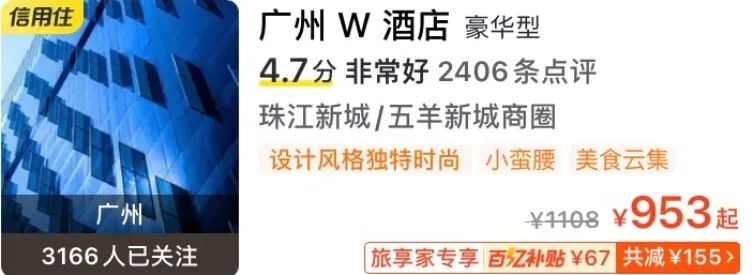 不吹不黑真实酒店测评,不吹不黑的国潮