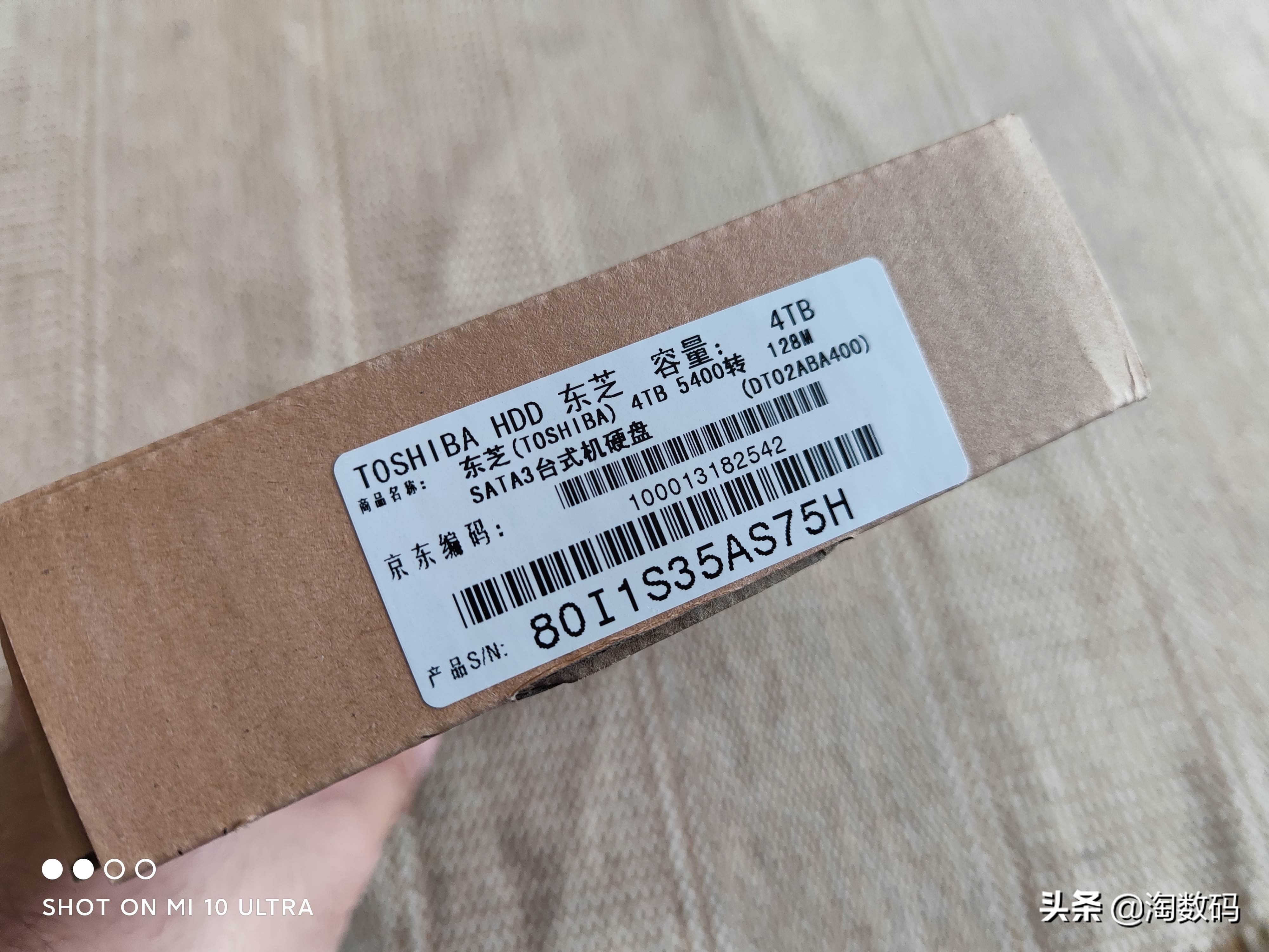 东芝4t叠瓦硬盘能买吗,东芝4tb硬盘