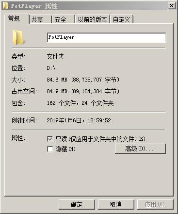最万能的播放器,最干净的万能驱动软件