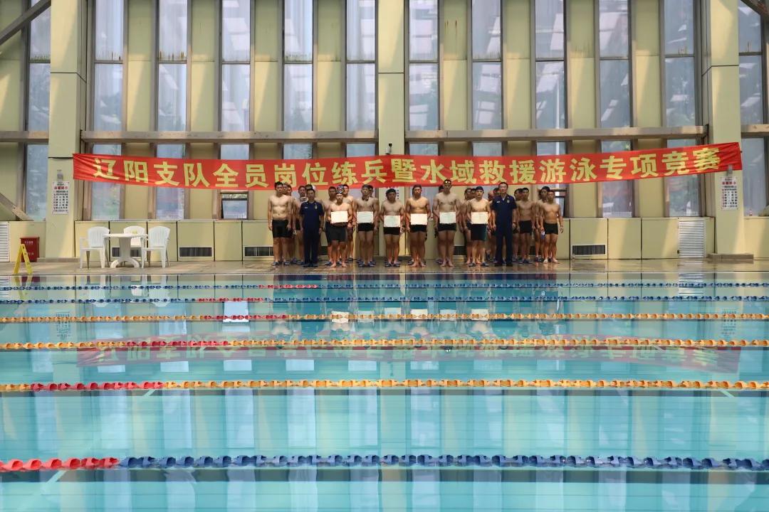 辽阳水域救援,辽阳急救技能大赛