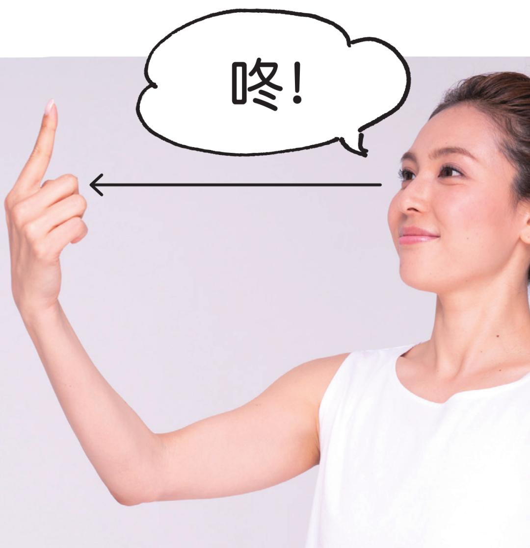 《中国医生》“眼技”大赏，锻炼眼部肌肉预防衰老