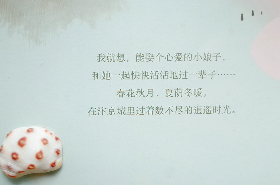 古言小说陌上人如玉,陌上人如玉古言小说