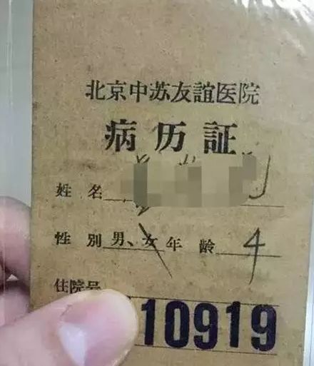 那些超级奇葩的医院名字,有哪些比较奇葩的医院
