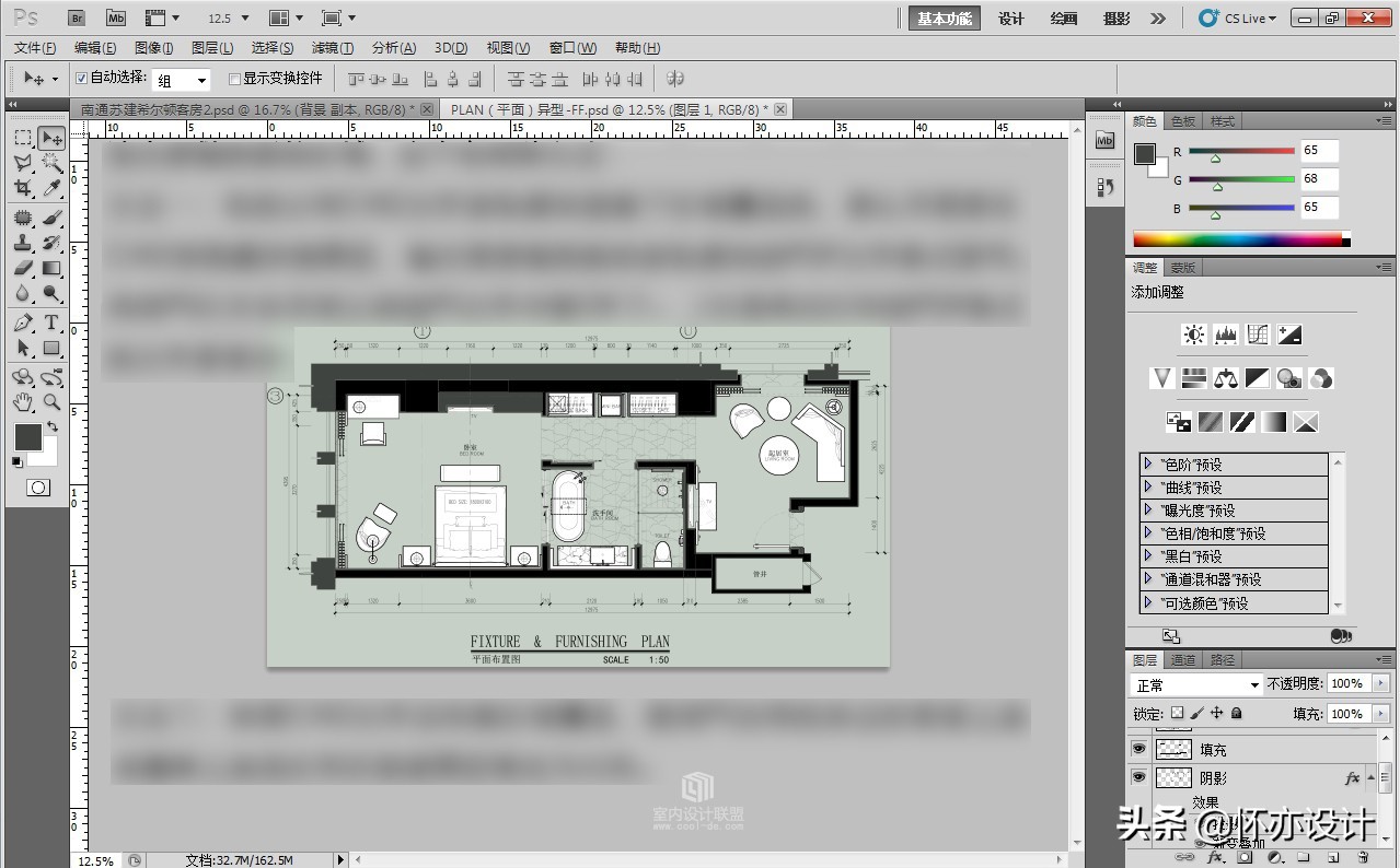 ps黑白平面教程图怎么做,ps软件平面配色教程