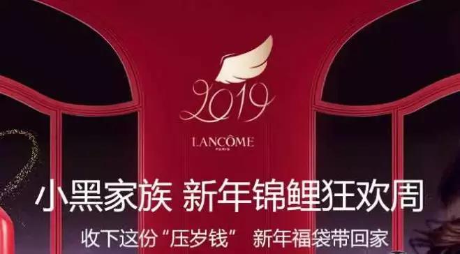 教你如何申领大牌小样,免费领大牌小样小技巧