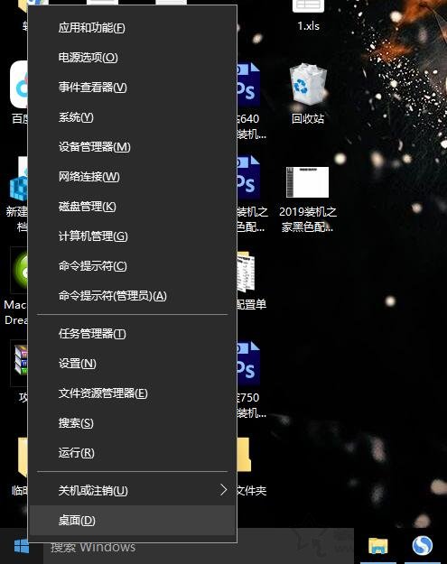win10自动检测设置怎么关,win10测试模式怎么永久关闭