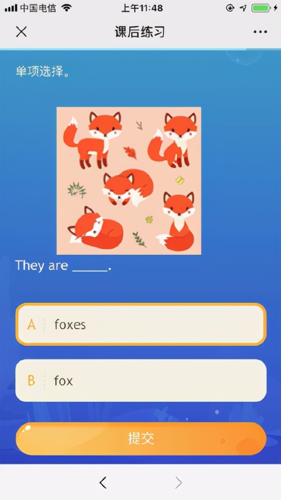 一起学网校在哪里报,一起学网校真能学到知识吗