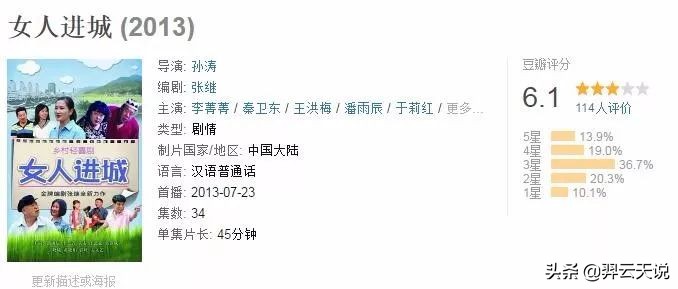 几部被低估的华语电影,十大被低估的冷门剧