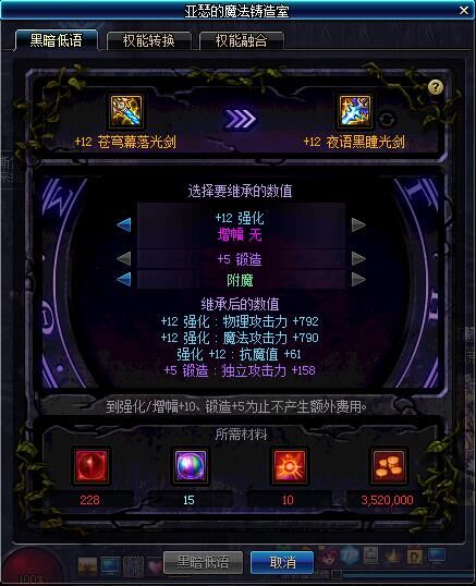 dnf普雷副本超详细完全攻略,dnf普雷武器黑暗权能怎么使用