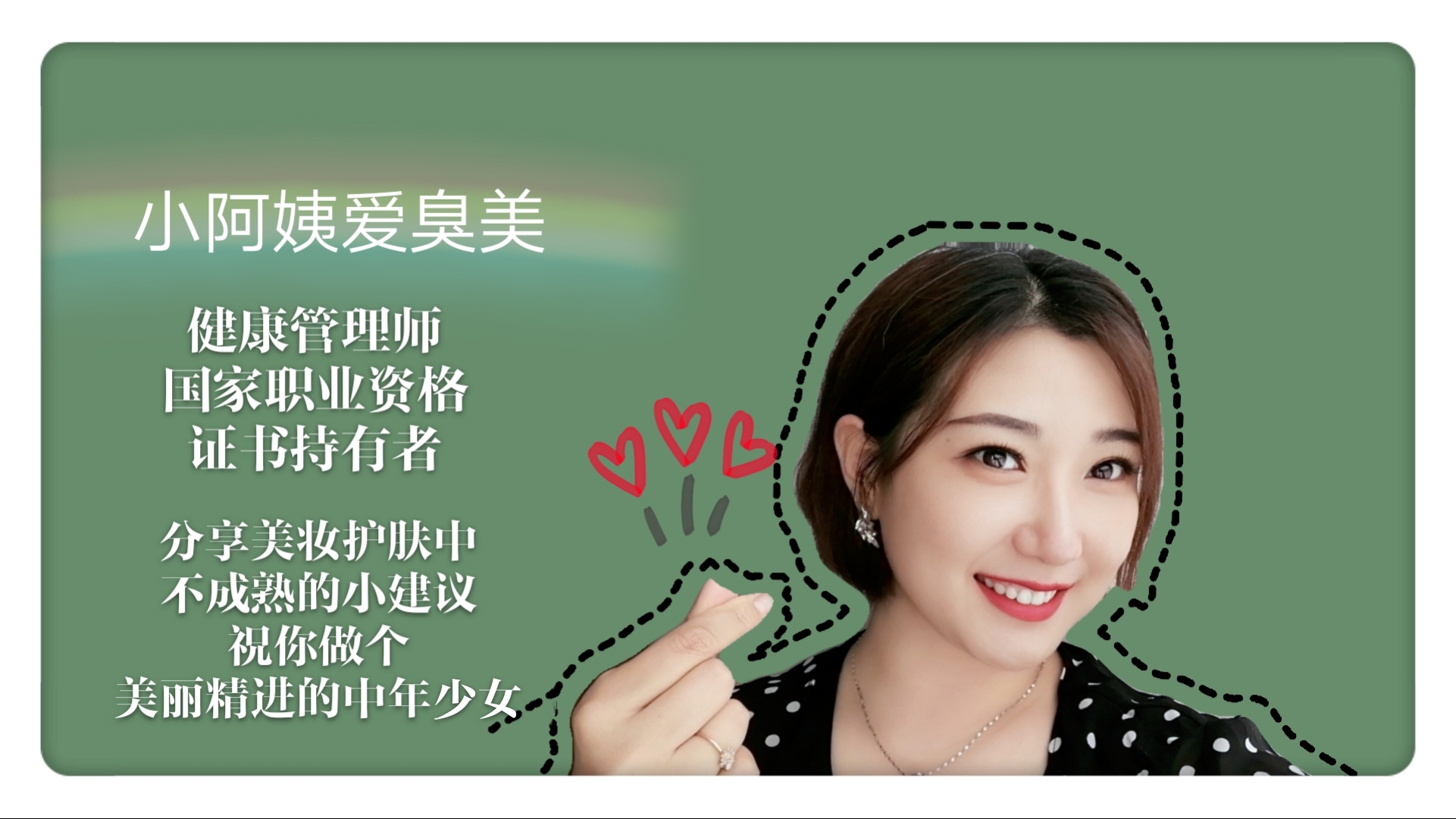 你被“营养又减肥的”康宝莱奶昔塞过让人情绪激动的小卡片吗？