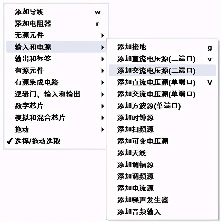 电子电路仿真软件,电子电路仿真软件multisim