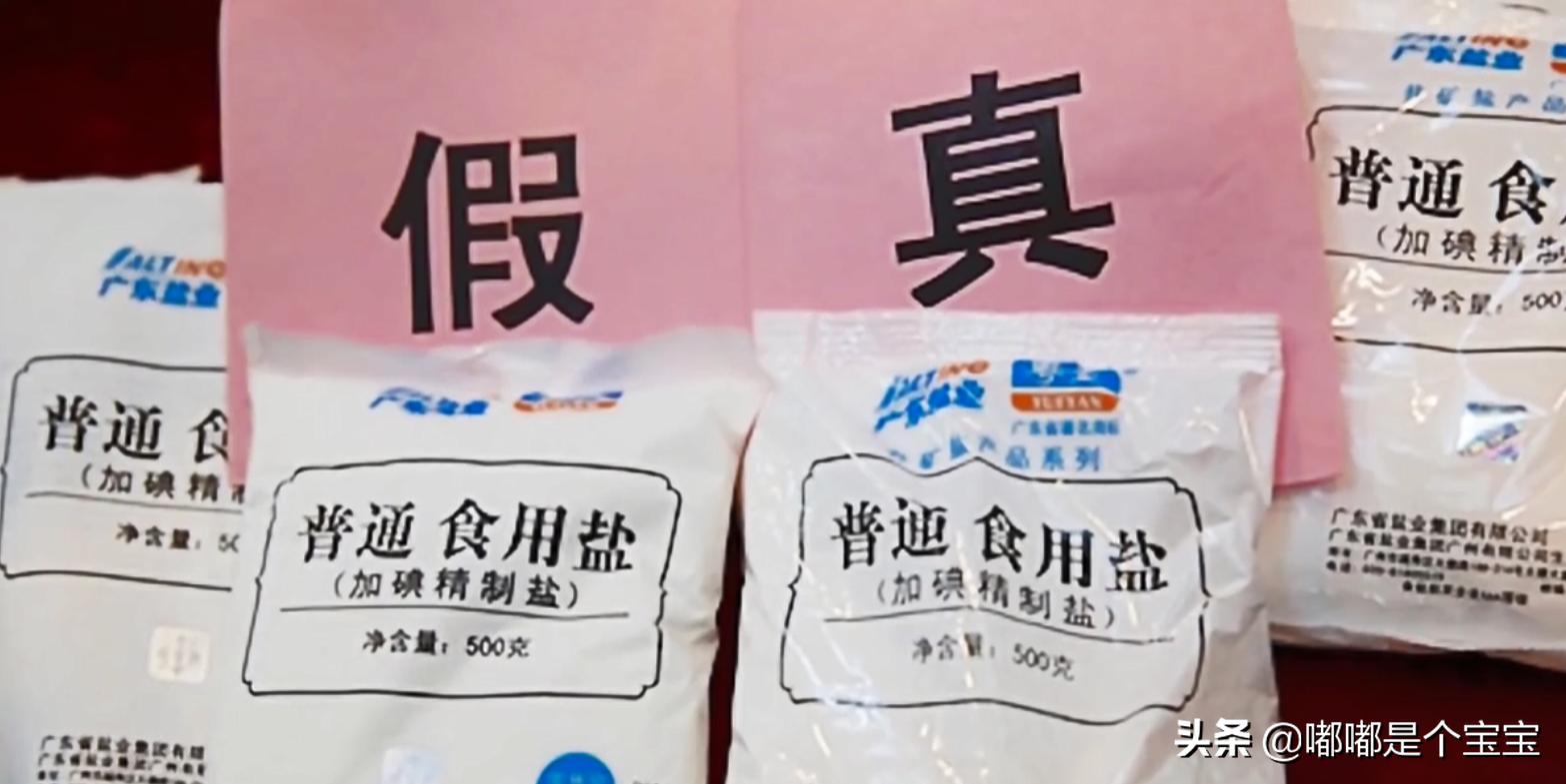 黑心商家用过什么来做黑心食物,黑心商家的食物你敢吃吗