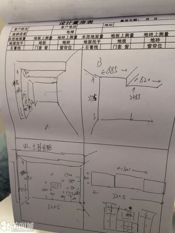 漫漫装修路，比邻有缘人（第二部分）
