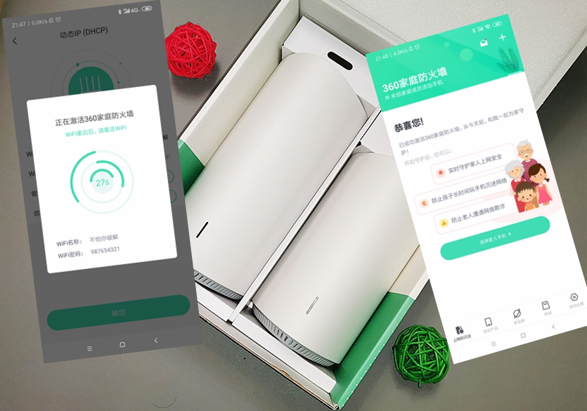 360全屋路由m5子母mesh,360子母路由器如何联网设置