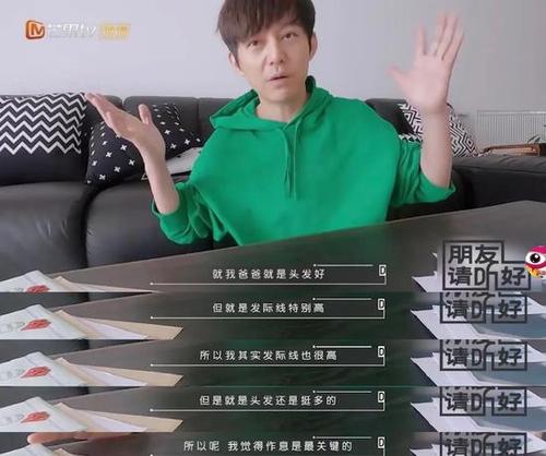 厚的但又不是很厚的刘海,薄薄的齐刘海不明显