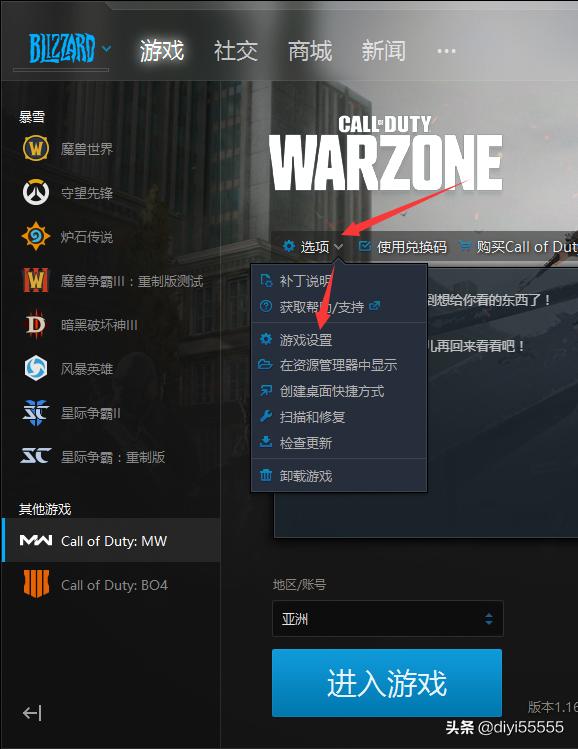 哪个网咖可以玩使命召唤全系列,网咖怎么玩使命召唤战区