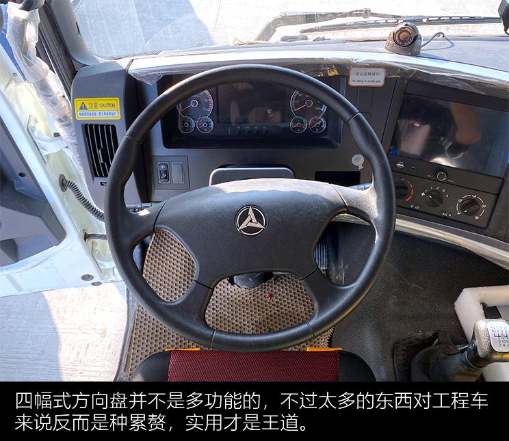 三一C8搅拌车详解：8X4总重31吨，新规定下的产物