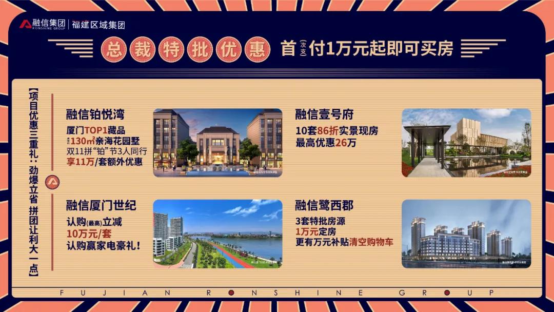 双向引流模式,线上与线下双引流模式