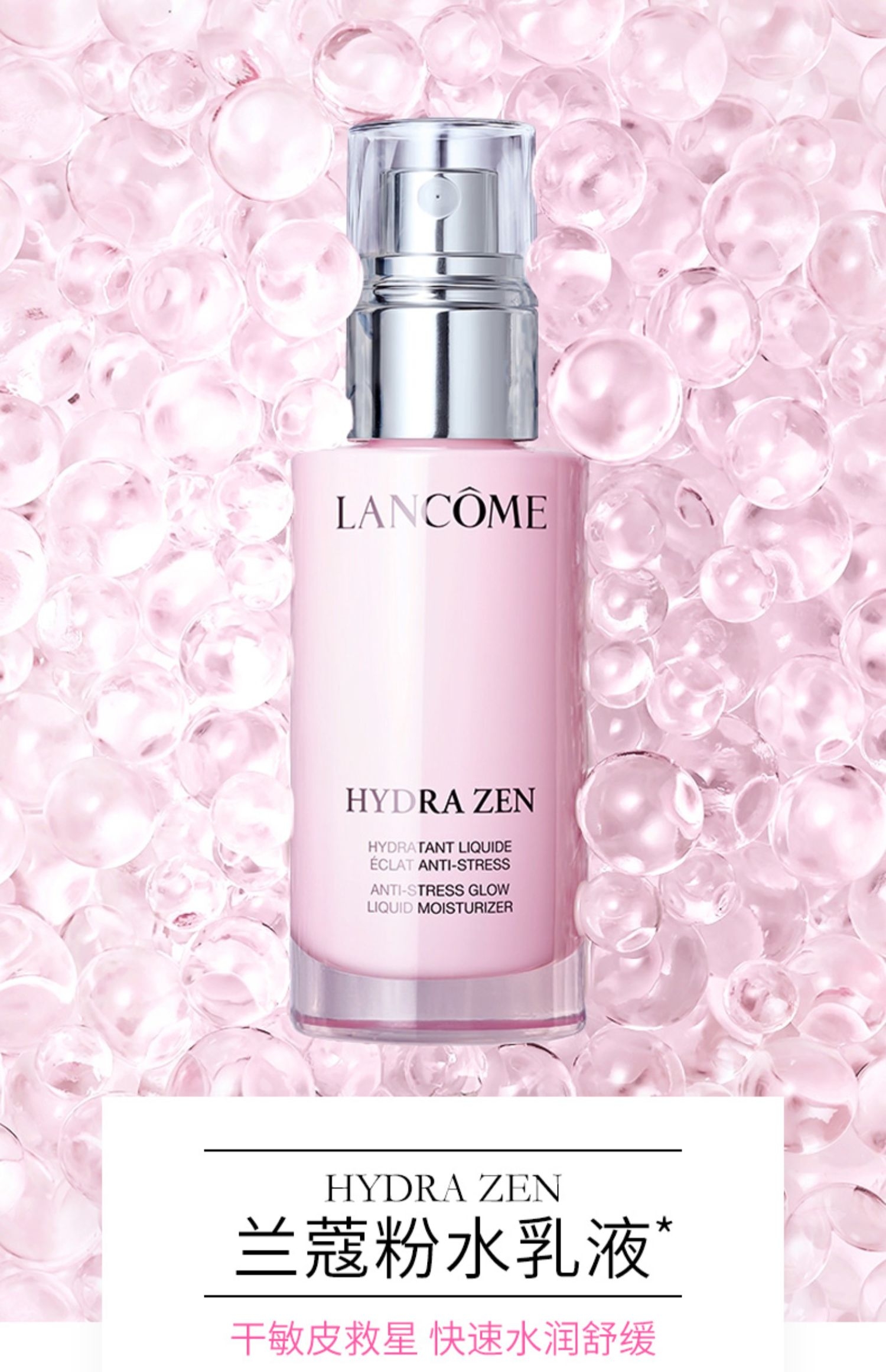 夏季护肤水乳推荐前十名,护肤水乳该怎么选择呢