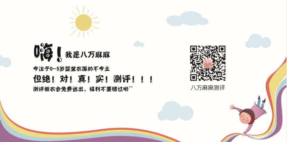 巴拉巴拉爆款童装分析,gap巴拉巴拉童装