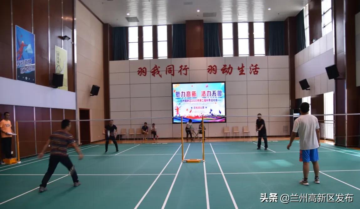 兰州高新区“魅力高新活力无限”第二届秋季运动会拉开帷幕