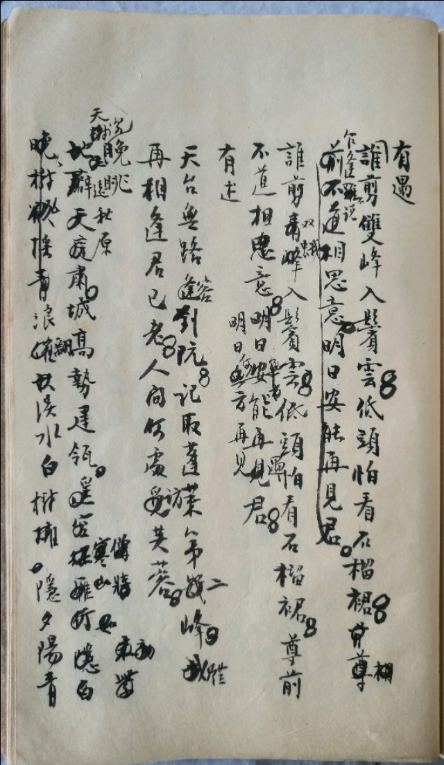 漫谈光纤通信,漫谈卫星通信