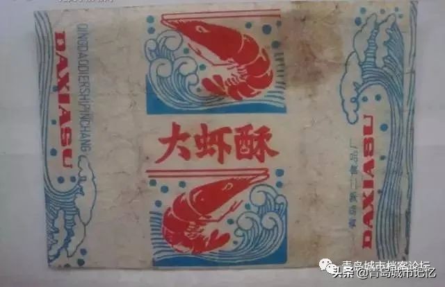 青岛百年老字号店都有哪些,青岛老品牌记忆