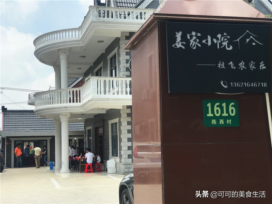 上海崇明岛土鸡,去崇明岛你吃过几道农家菜