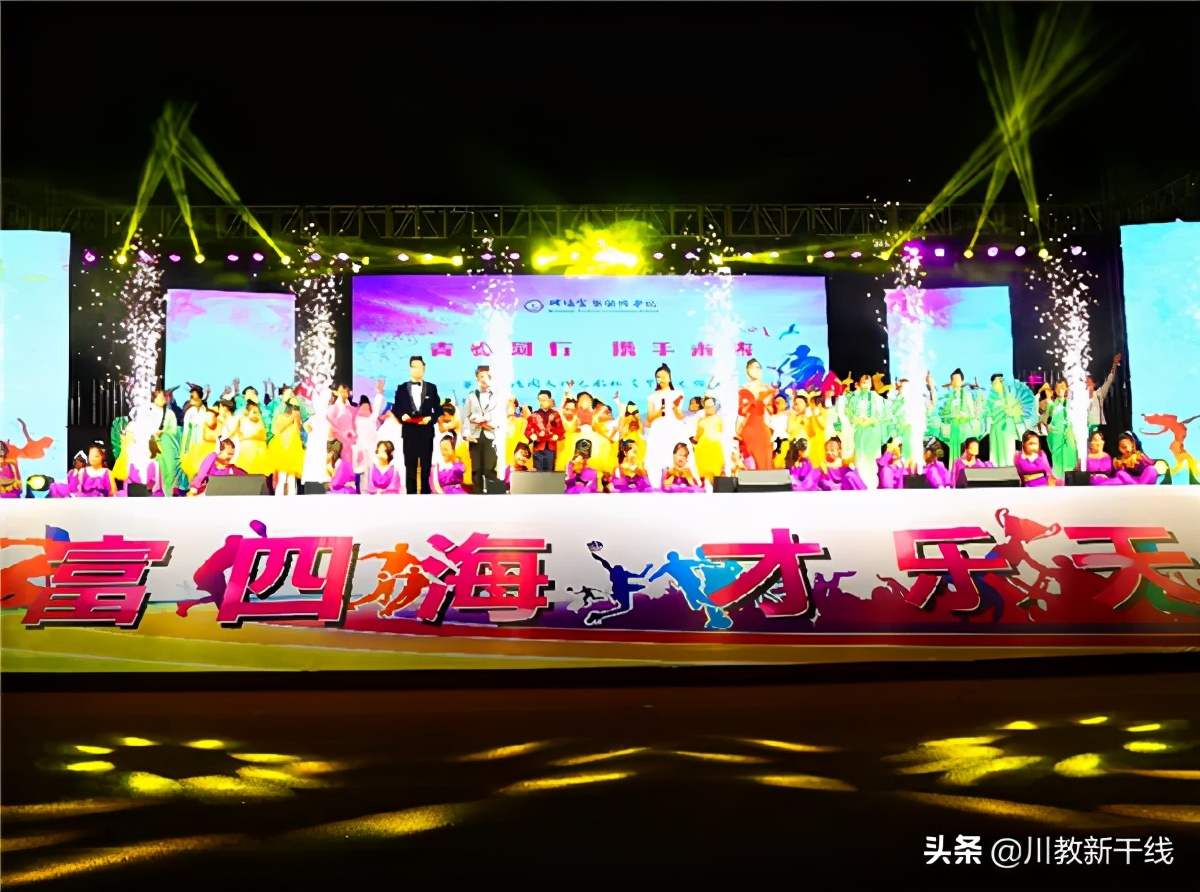 2022绵阳富乐国际学校喜报,绵阳富乐国际学校排名