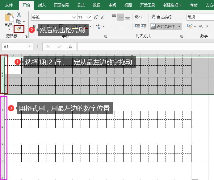 excel怎么制作田字格字帖,excel制作田字格字帖