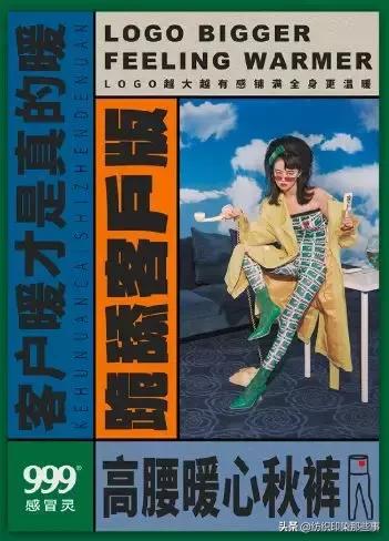 999感冒灵比衣服更具性价比,999感冒灵展示