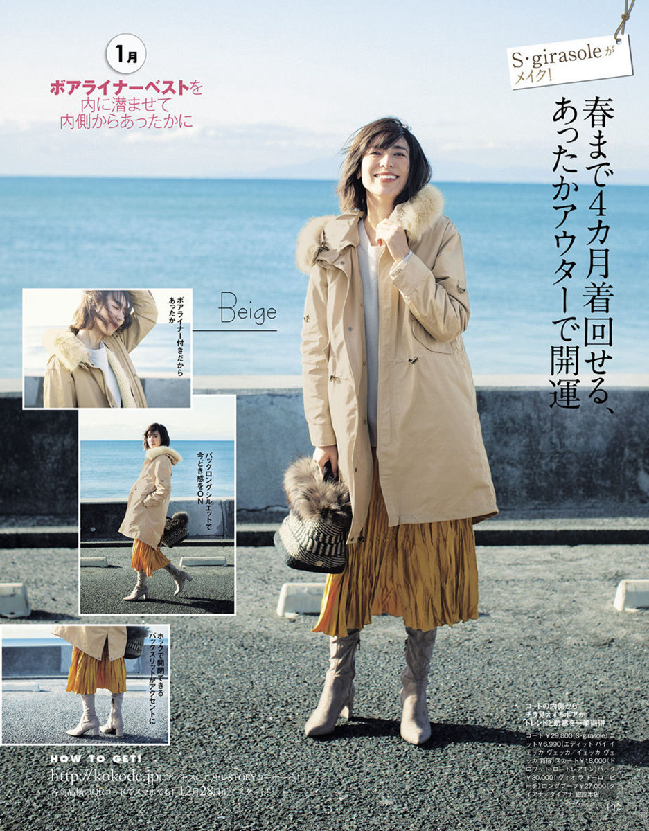 百褶裙今年流行百搭显瘦收腰冬款,版型好的百褶裙配卫衣