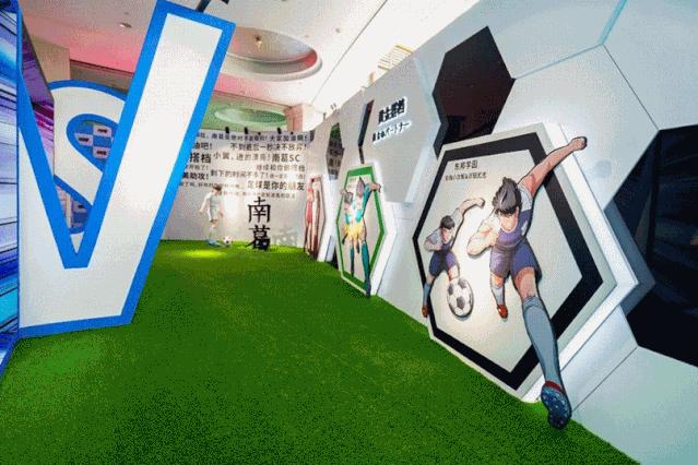 足球小将童年回忆杀,童年回忆杀校园艺术节