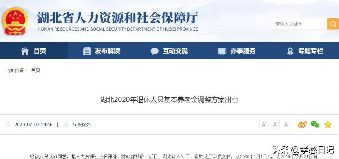 在孝感混，你竟然不知道这些统统不要钱？太穷就看看这个
