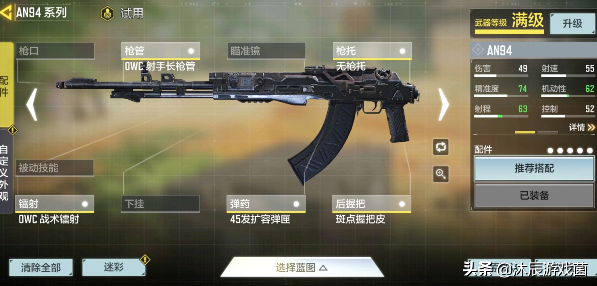 使命召唤icr配件推荐,使命召唤袁天罡icr最强配件