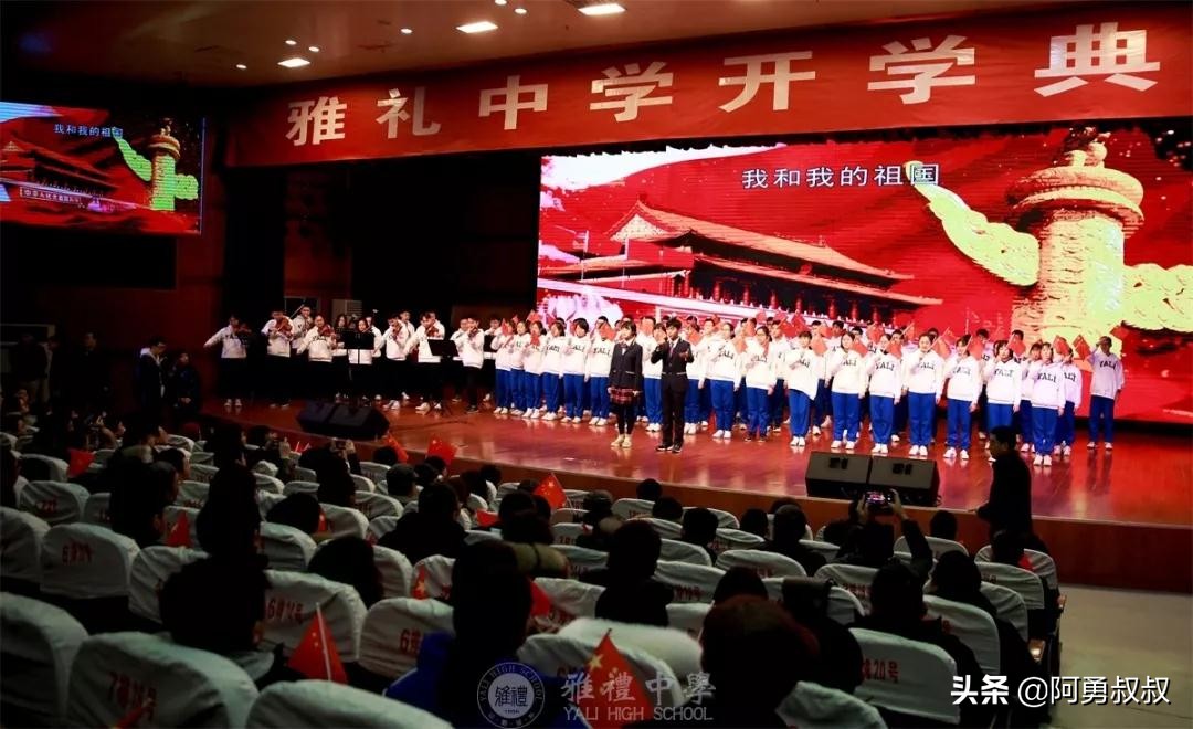 长沙市雅礼洋湖实验中学,长沙雅礼4大名校