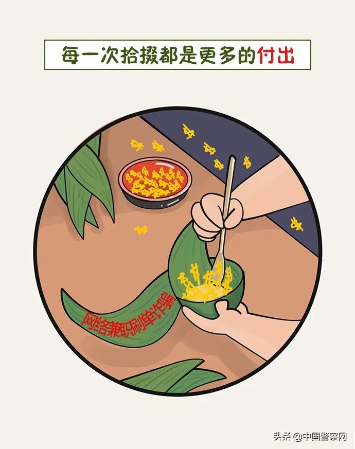 端午节提醒防范电信诈骗宣传,端午假期安全隐患清单