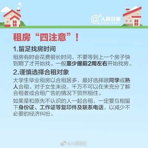 青岛第四季度租房市场现状,最新青岛房产现状分析