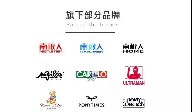 南极人秋衣秋裤是贴牌吗,你买的南极人只有吊牌是真的吗