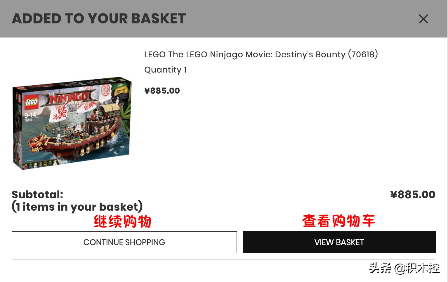 美国乐高海淘,乐高海淘