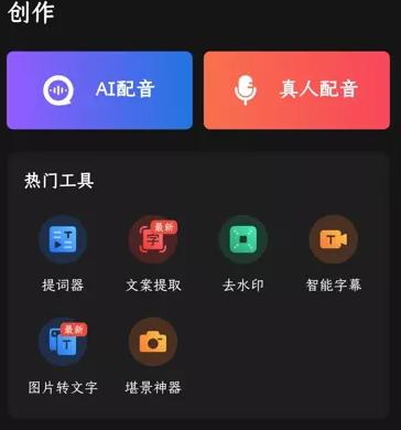 电脑实用工具网站推荐,10个良心级实用工具小网站