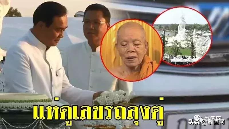 泰国和尚哭了视频,泰国活着的高僧哭丧