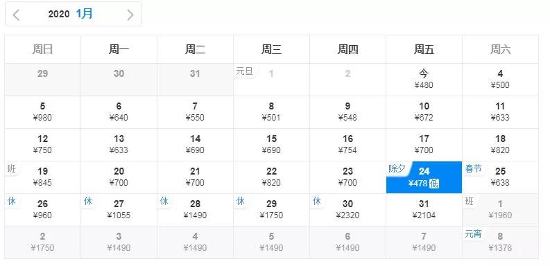 厦门国庆飞哪里的机票最便宜,2月厦门去哪里机票最便宜